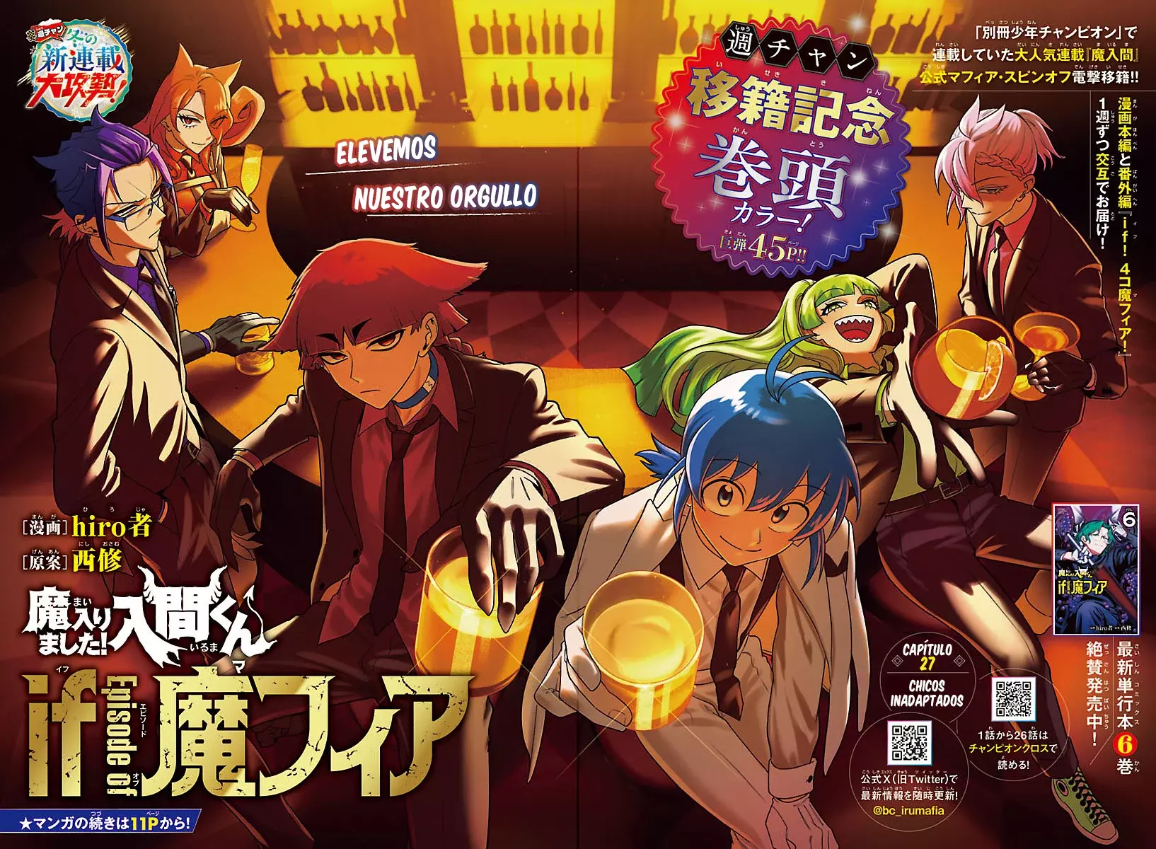 Iruma-kun: if mafia Capítulo 27 - Página 4 en español