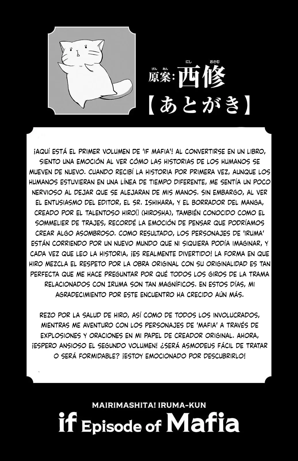 Iruma-kun: if mafia Capítulo 3.9 - Página 10 en español