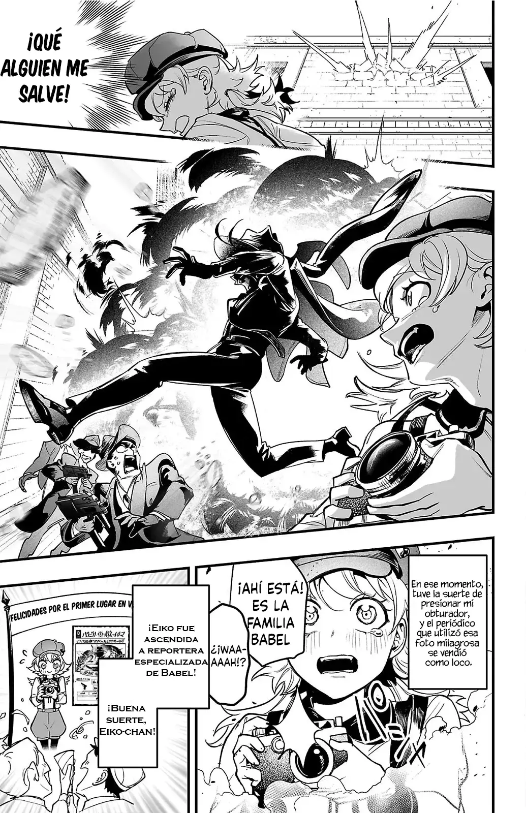 Iruma-kun: if mafia Capítulo 3.9 - Página 9 en español