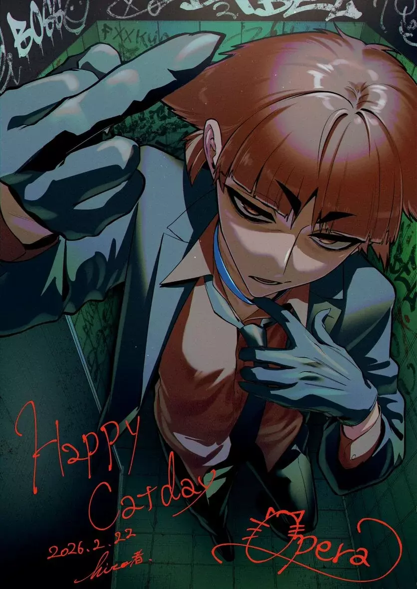 Iruma-kun: if mafia Capítulo 32 - Página 20 en español