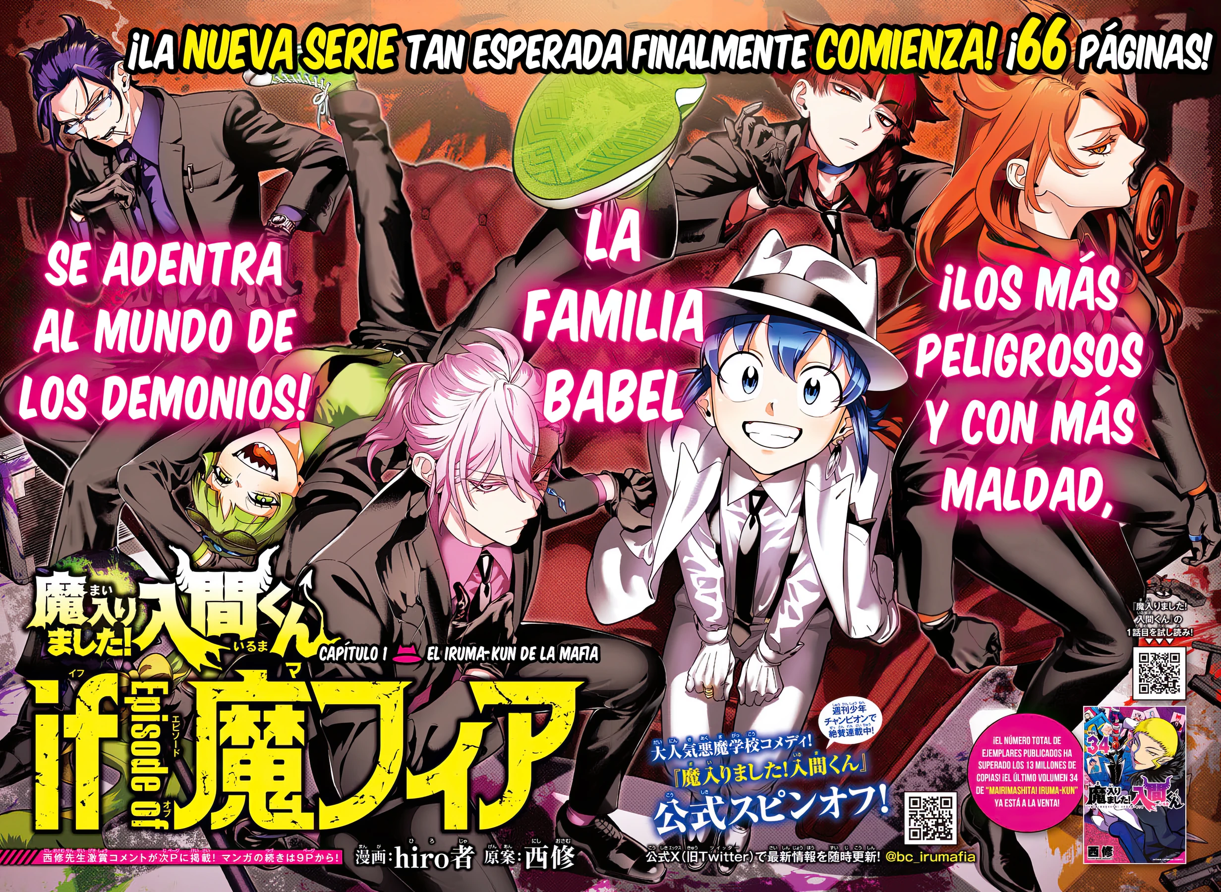 Iruma-kun: if mafia Capítulo 36 - Página 23 en español