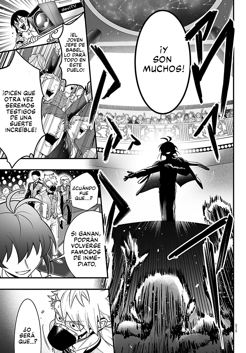 Iruma-kun: if mafia Capítulo 38 - Página 6 en español