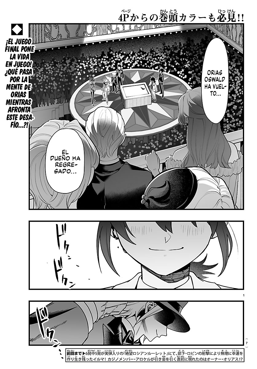 Iruma-kun: if mafia Capítulo 39 - Página 3 en español