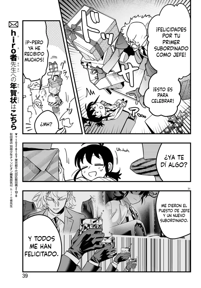 Iruma-kun: if mafia Capítulo 4 - Página 32 en español