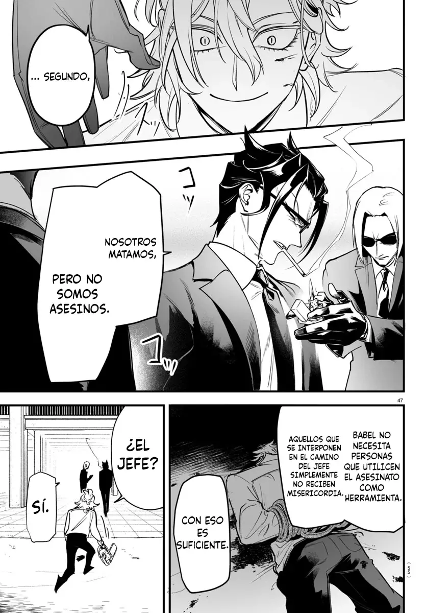 Iruma-kun: if mafia Capítulo 4 - Página 47 en español