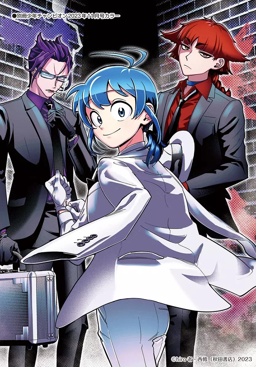 Iruma-kun: if mafia Capítulo 4 - Página 55 en español