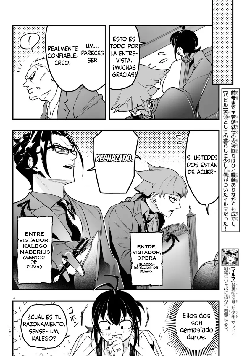 Iruma-kun: if mafia Capítulo 4 - Página 7 en español