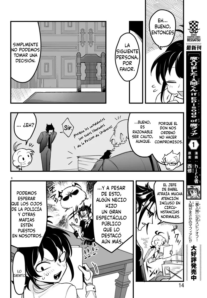 Iruma-kun: if mafia Capítulo 4 - Página 9 en español