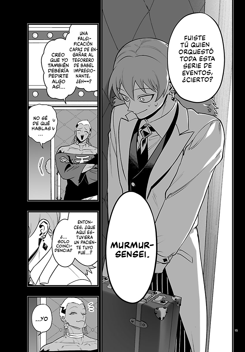Iruma-kun: if mafia Capítulo 40 - Página 16 en español
