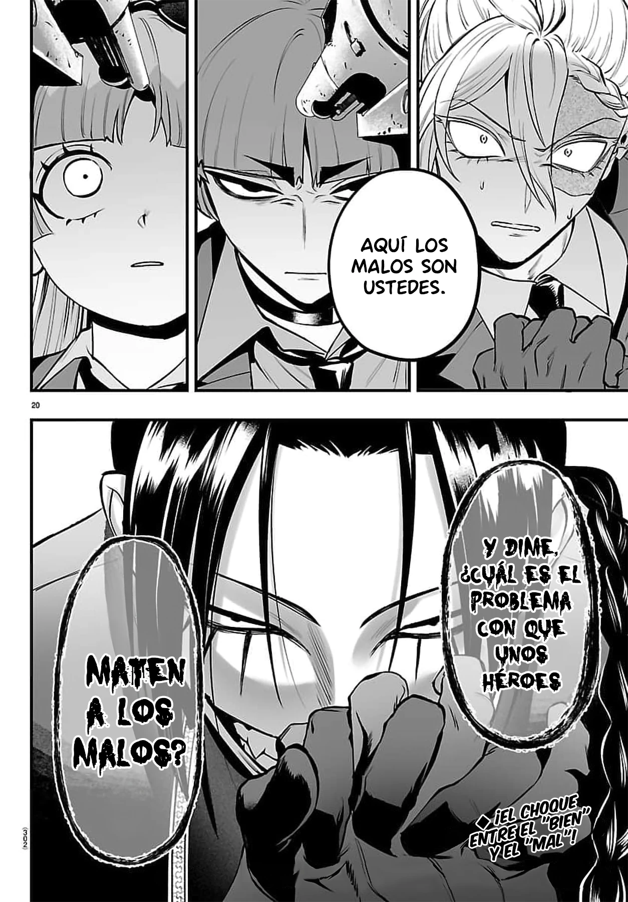 Iruma-kun: if mafia Capítulo 41 - Página 18 en español