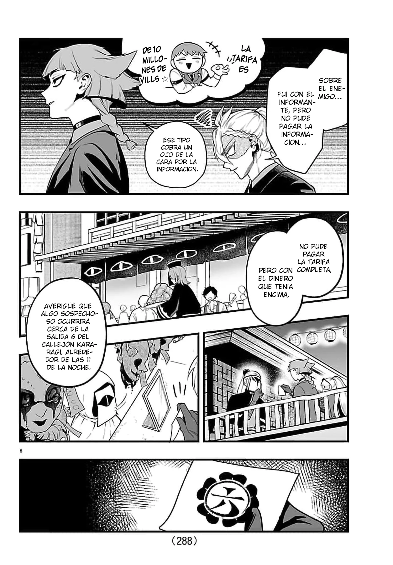 Iruma-kun: if mafia Capítulo 41 - Página 7 en español