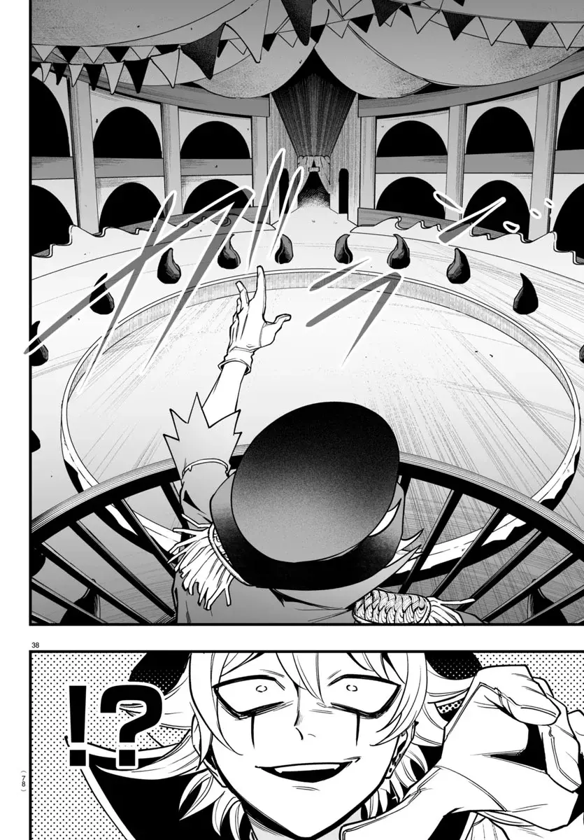 Iruma-kun: if mafia Capítulo 6 - Página 39 en español