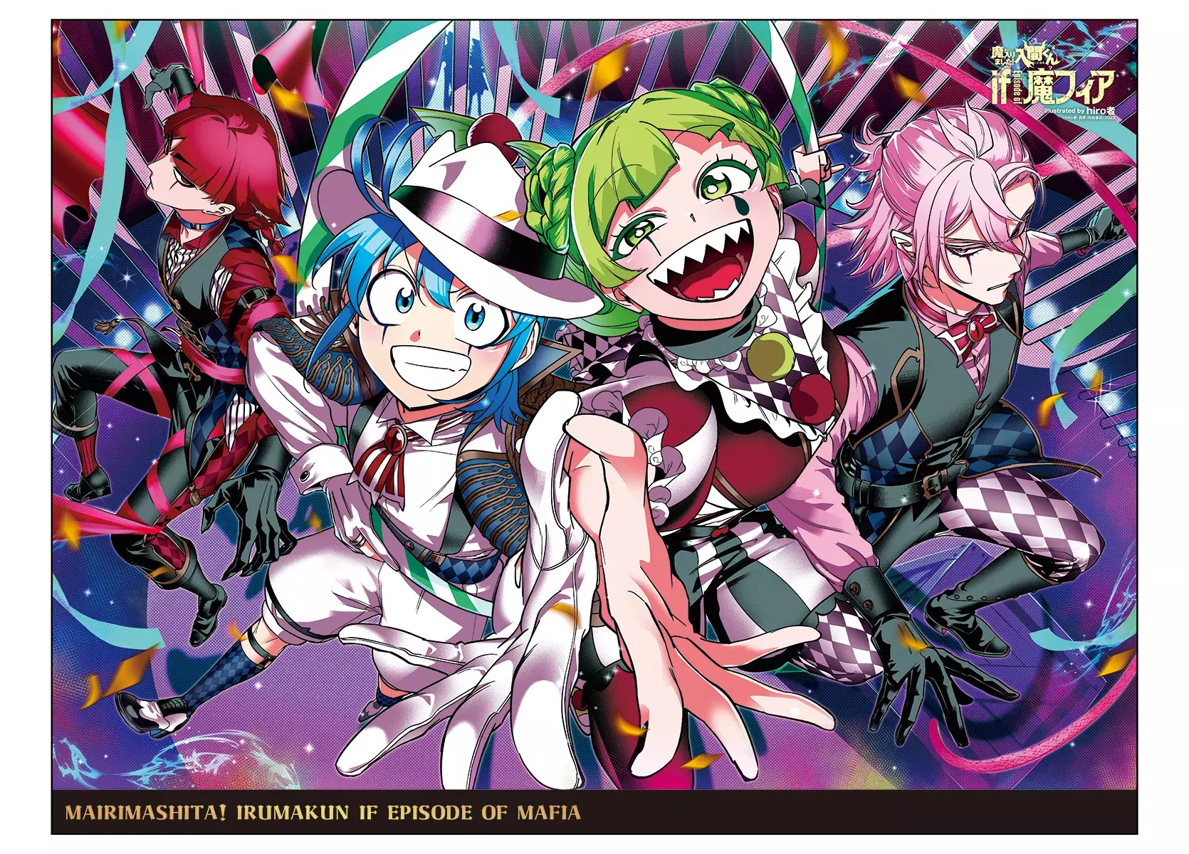 Iruma-kun: if mafia Capítulo 6 - Página 59 en español