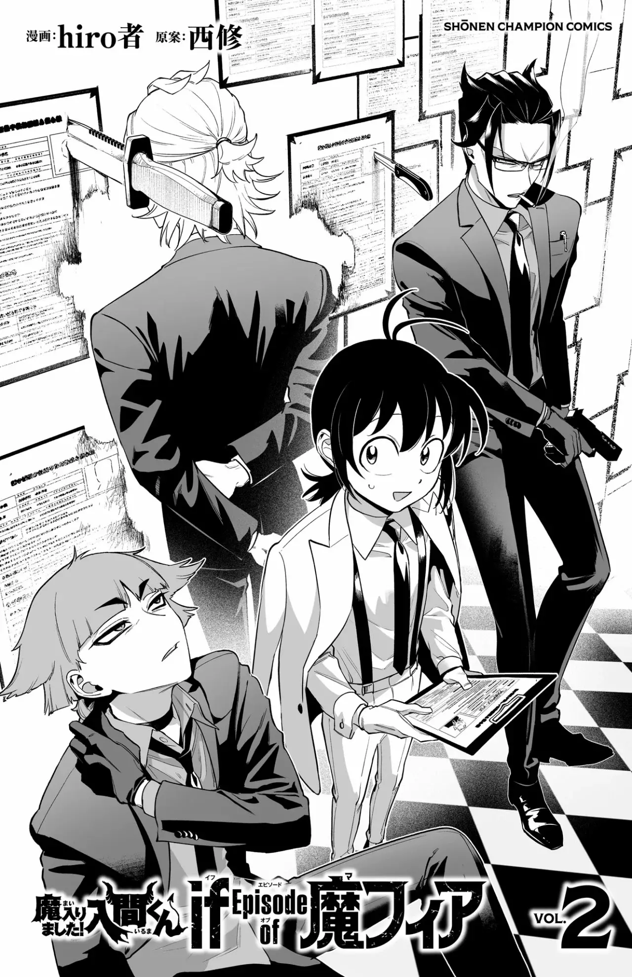 Iruma-kun: if mafia Capítulo 7.05 - Página 10 en español