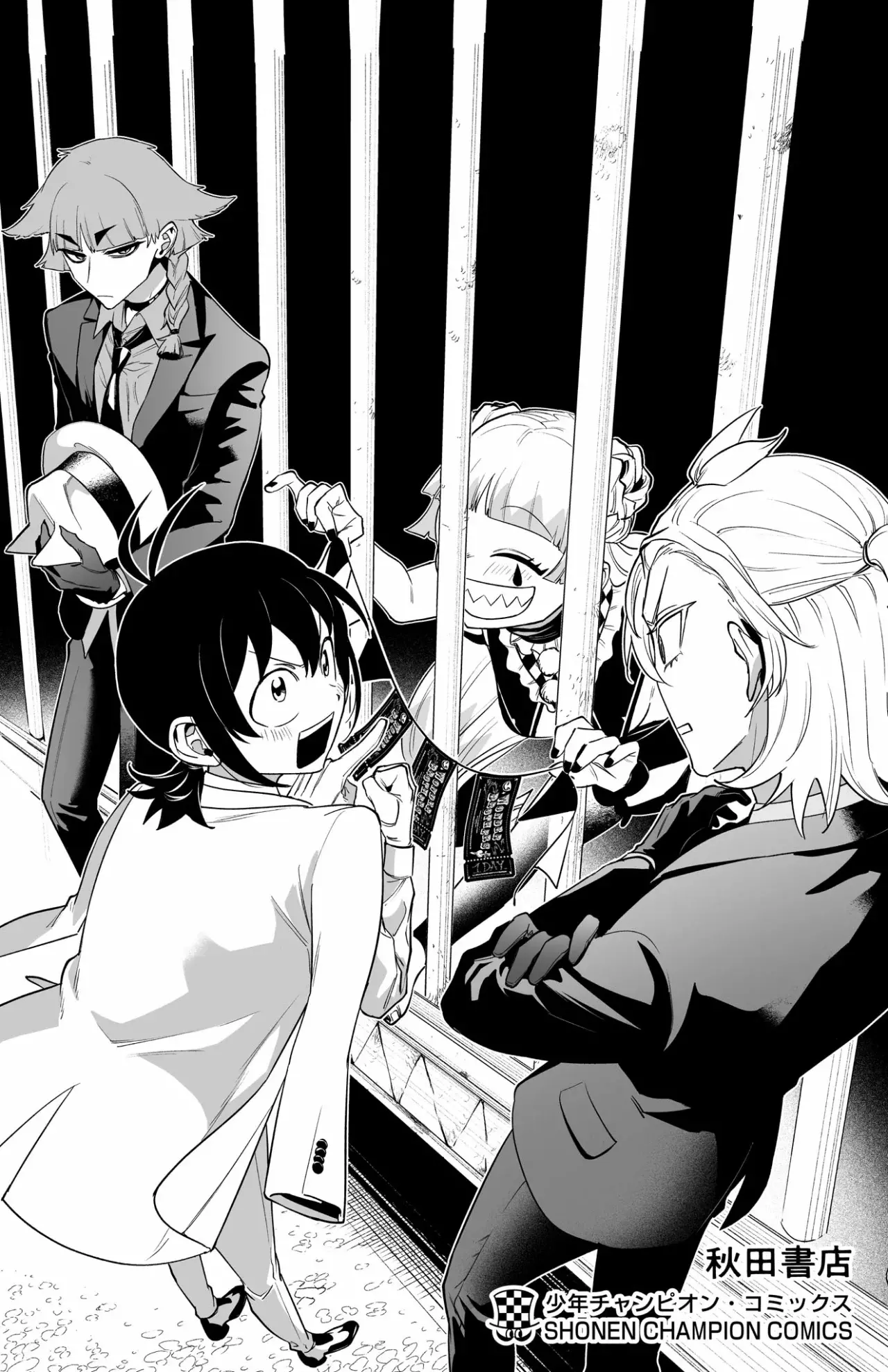 Iruma-kun: if mafia Capítulo 7.05 - Página 11 en español