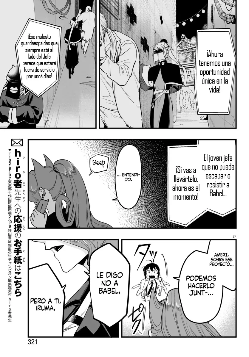 Iruma-kun: if mafia Capítulo 8 - Página 33 en español