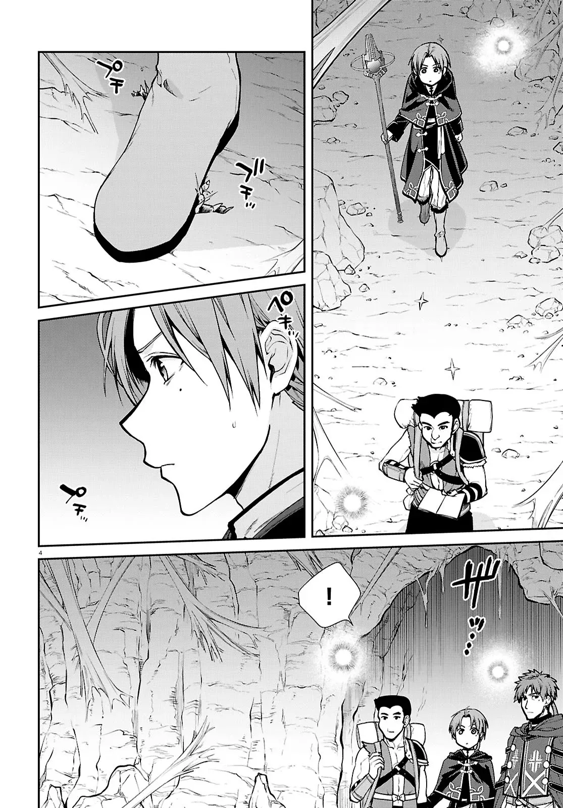 Mushoku Tensei: Isekai Ittara Honki Dasu Capítulo 102 - Página 10 en español