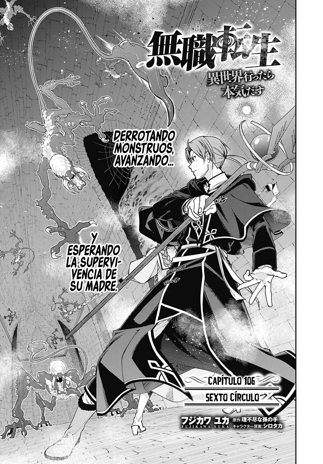 Mushoku Tensei: Isekai Ittara Honki Dasu Capítulo 106 - Página 3 en español