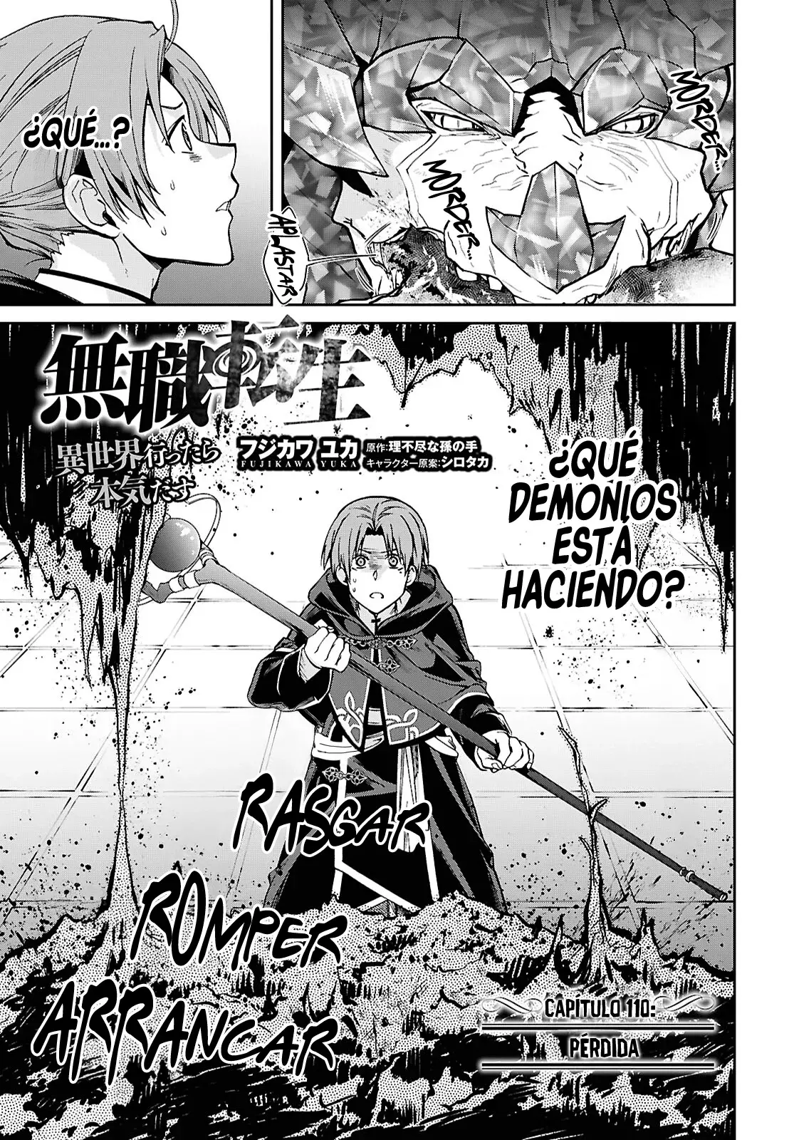 Mushoku Tensei: Isekai Ittara Honki Dasu Capítulo 110 - Página 3 en español