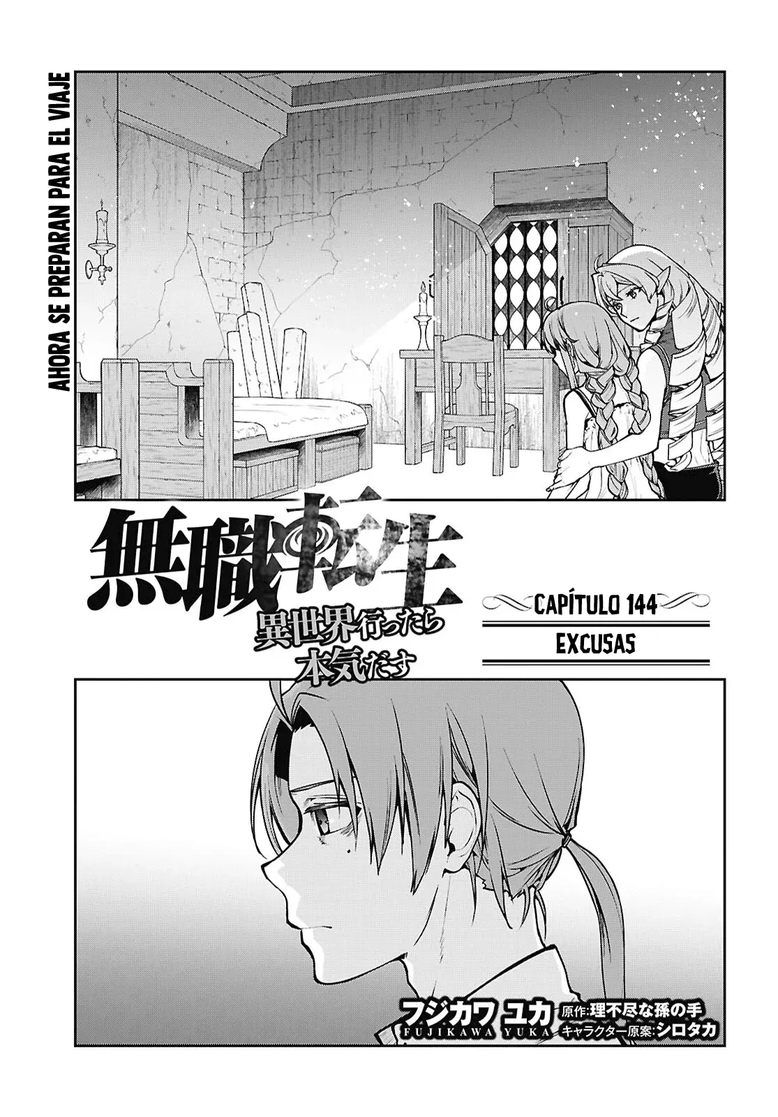 Mushoku Tensei: Isekai Ittara Honki Dasu Capítulo 114 - Página 3 en español