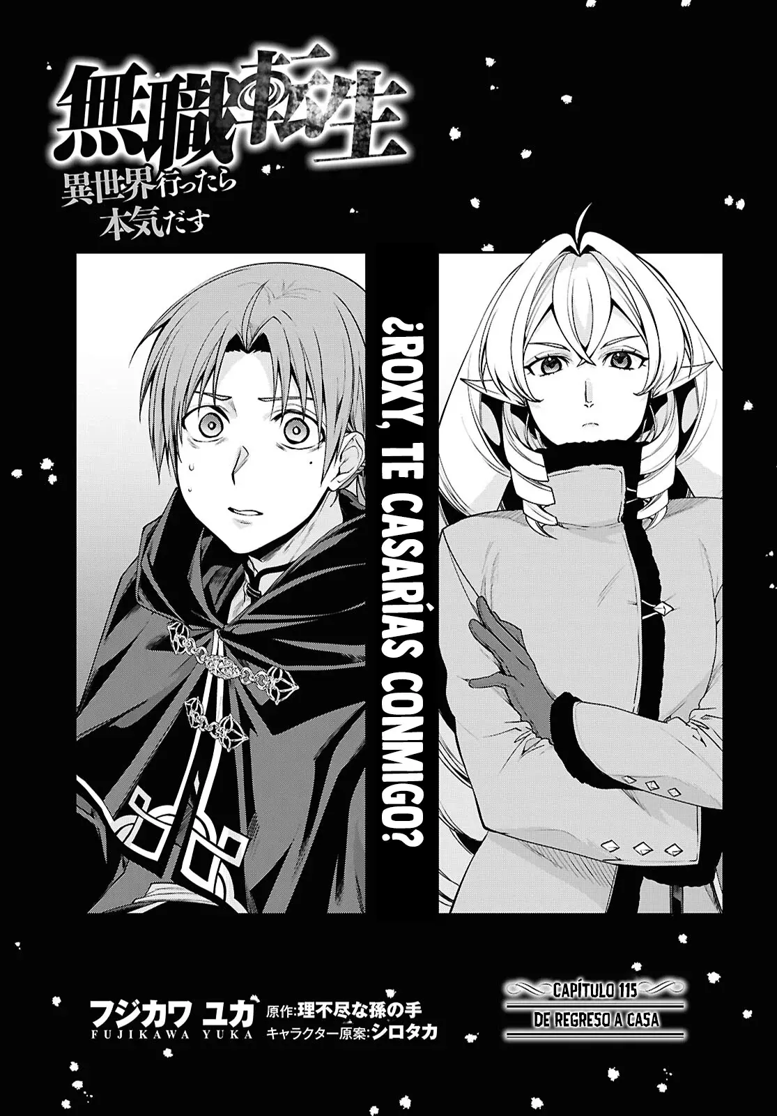 Mushoku Tensei: Isekai Ittara Honki Dasu Capítulo 115 - Página 3 en español