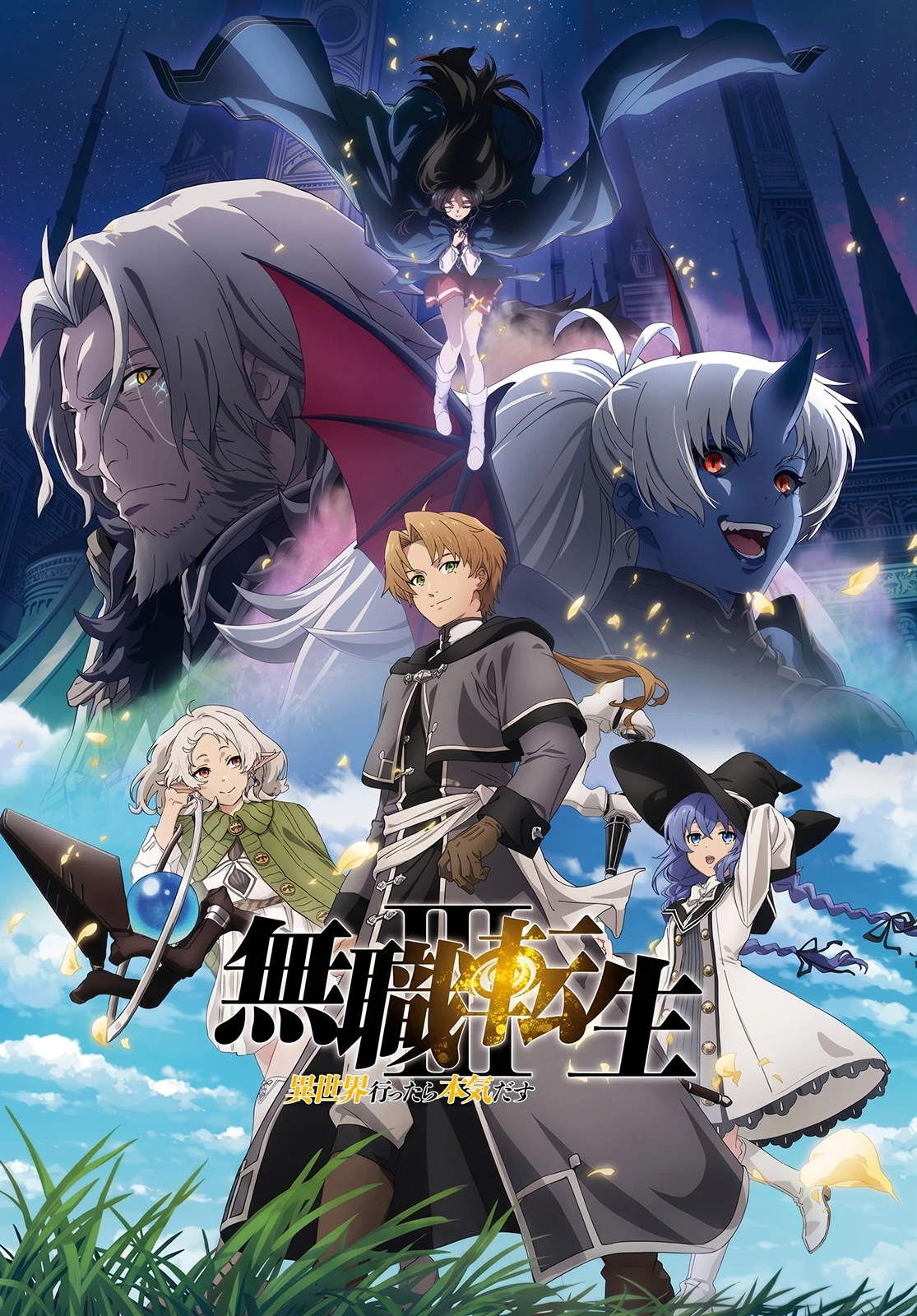 Mushoku Tensei: Isekai Ittara Honki Dasu Capítulo 120 - Página 4 en español