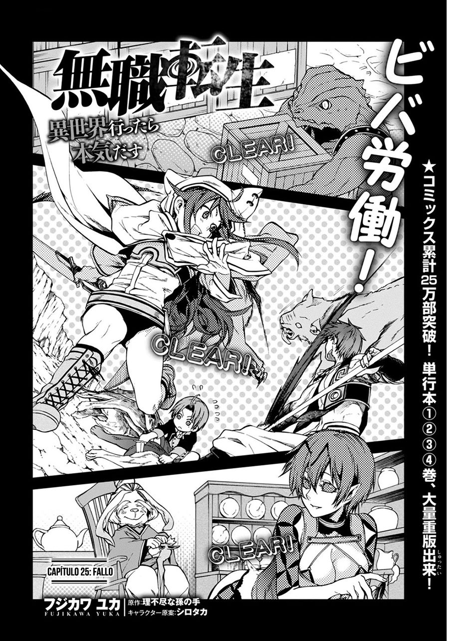 Mushoku Tensei: Isekai Ittara Honki Dasu Capítulo 25 - Página 4 en español