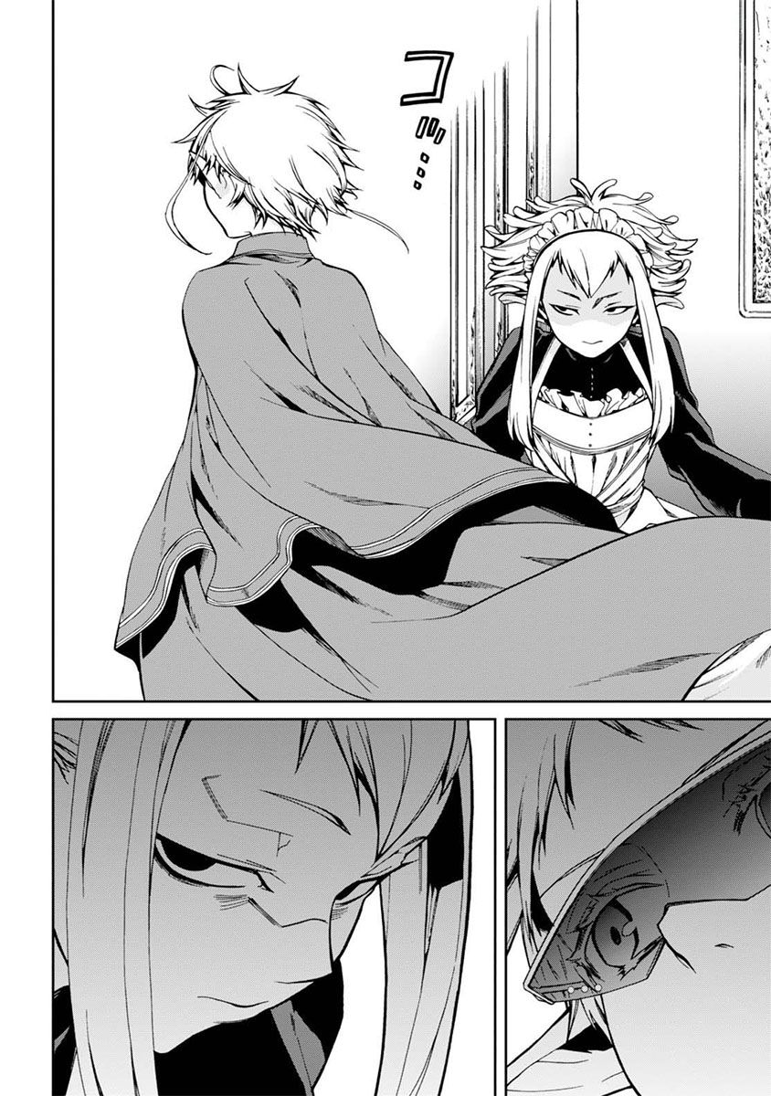 Mushoku Tensei: Isekai Ittara Honki Dasu Capítulo 40 - Página 3 en español