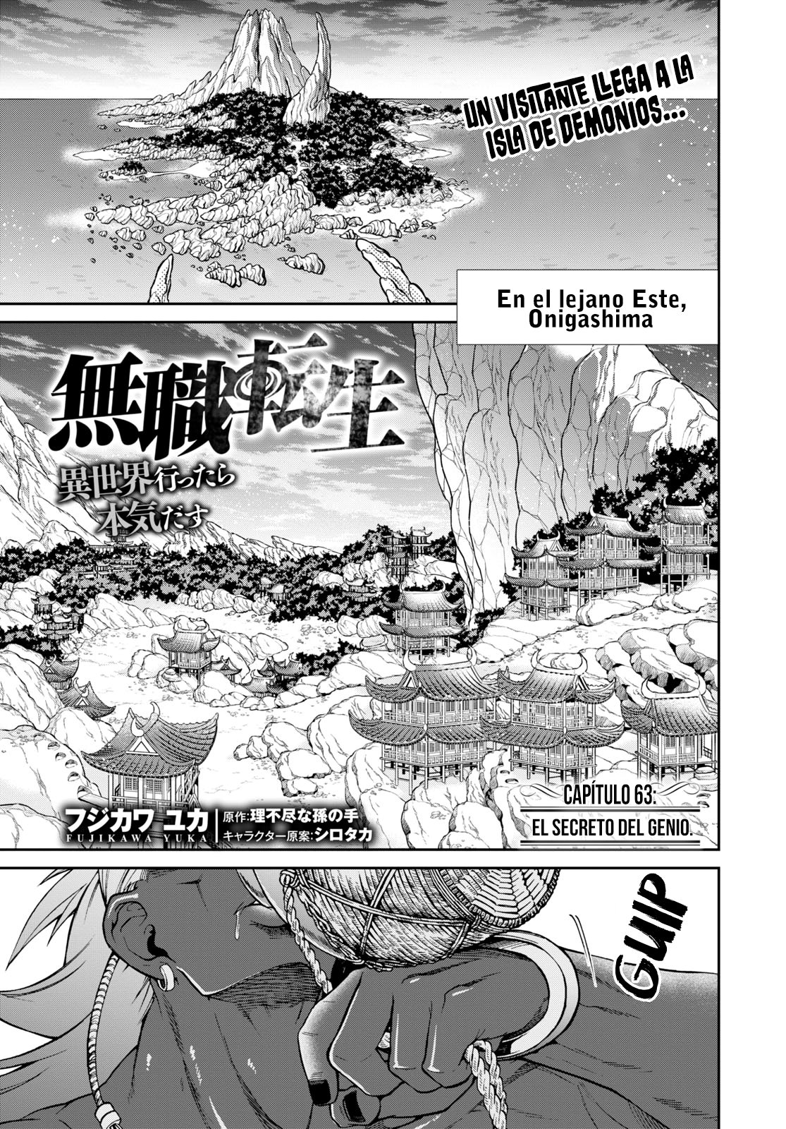 Mushoku Tensei: Isekai Ittara Honki Dasu Capítulo 63 - Página 3 en español