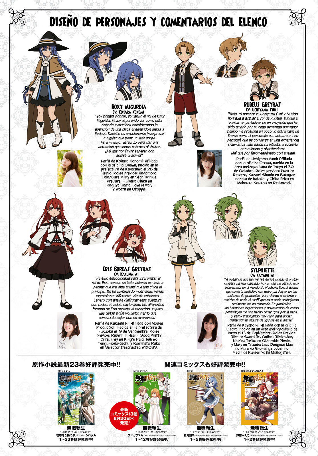 Mushoku Tensei: Isekai Ittara Honki Dasu Capítulo 64 - Página 5 en español