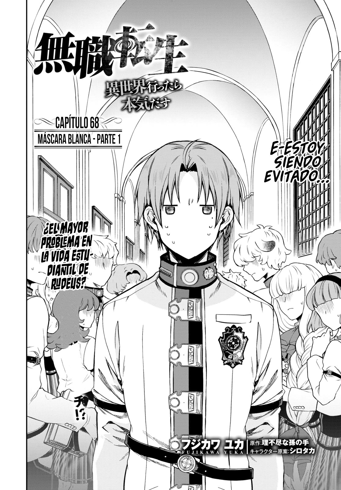 Mushoku Tensei: Isekai Ittara Honki Dasu Capítulo 68 - Página 4 en español