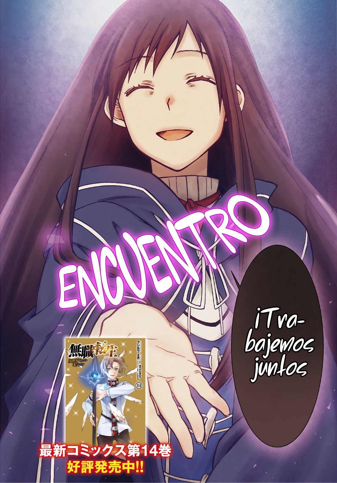Mushoku Tensei: Isekai Ittara Honki Dasu Capítulo 69 - Página 4 en español