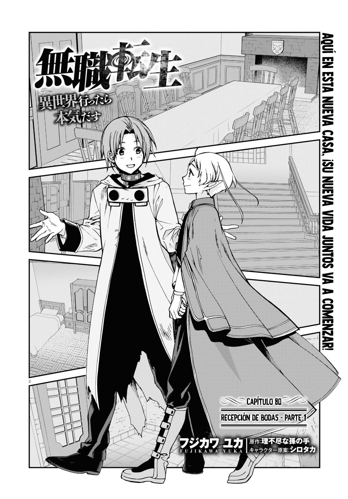 Mushoku Tensei: Isekai Ittara Honki Dasu Capítulo 80 - Página 4 en español
