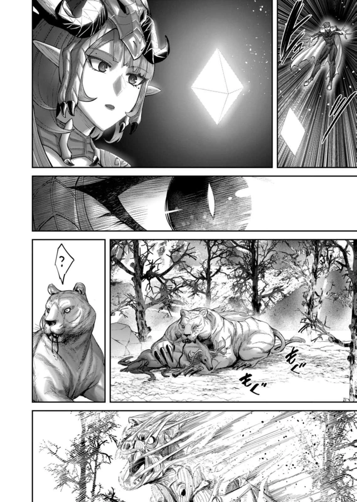 Kichiku Eiyuu Capítulo 102 - Página 19 en español