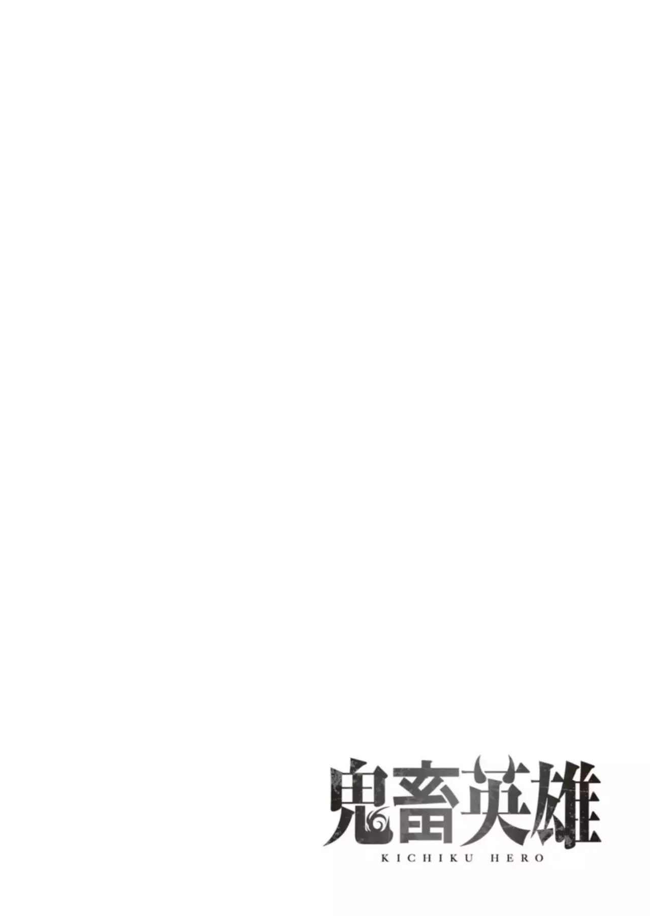 Kichiku Eiyuu Capítulo 11 - Página 23 en español