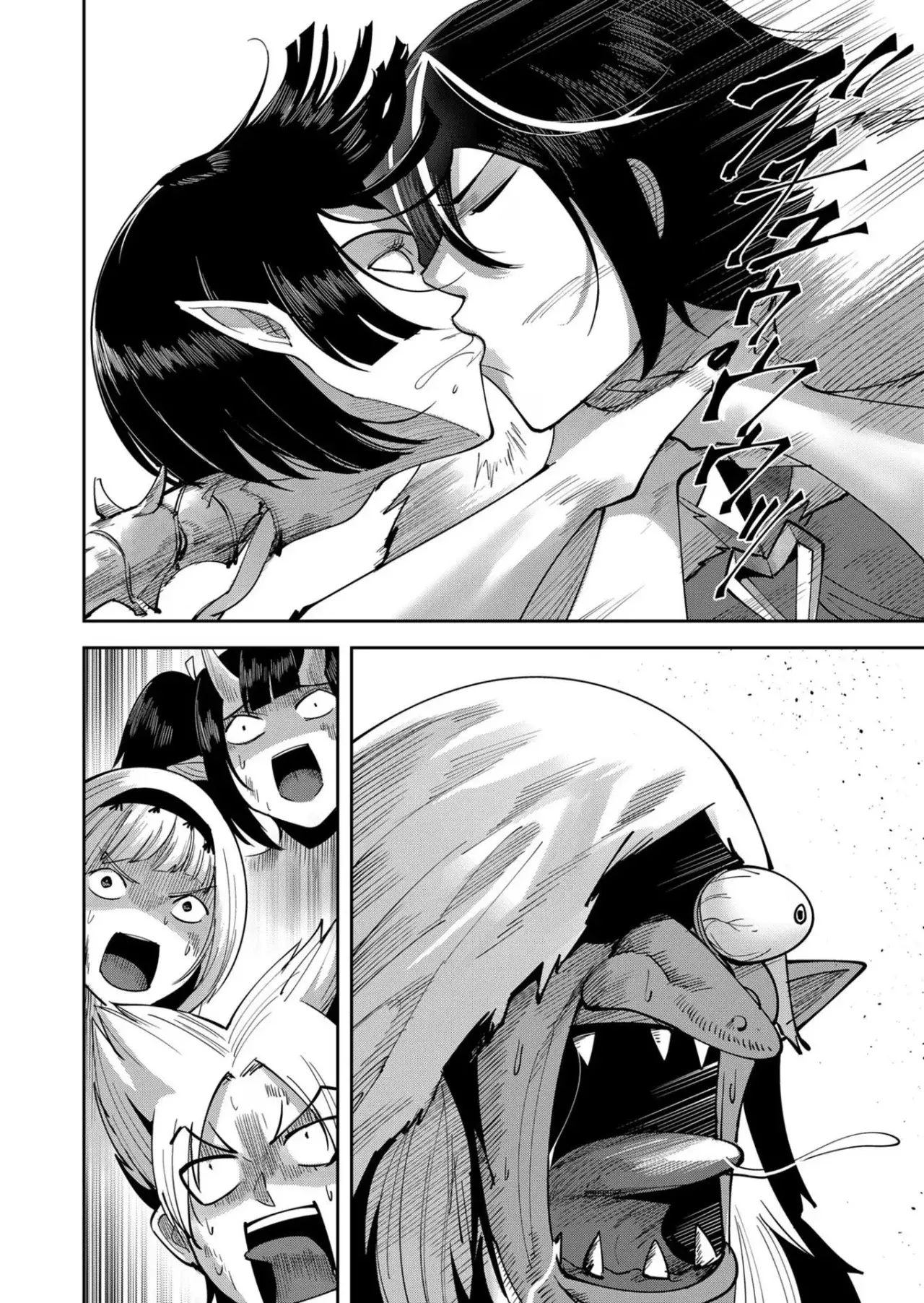 Kichiku Eiyuu Capítulo 26 - Página 9 en español