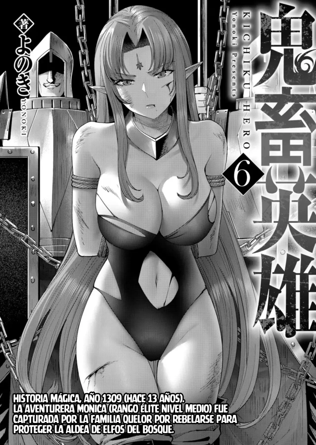 Kichiku Eiyuu Capítulo 40 - Página 5 en español
