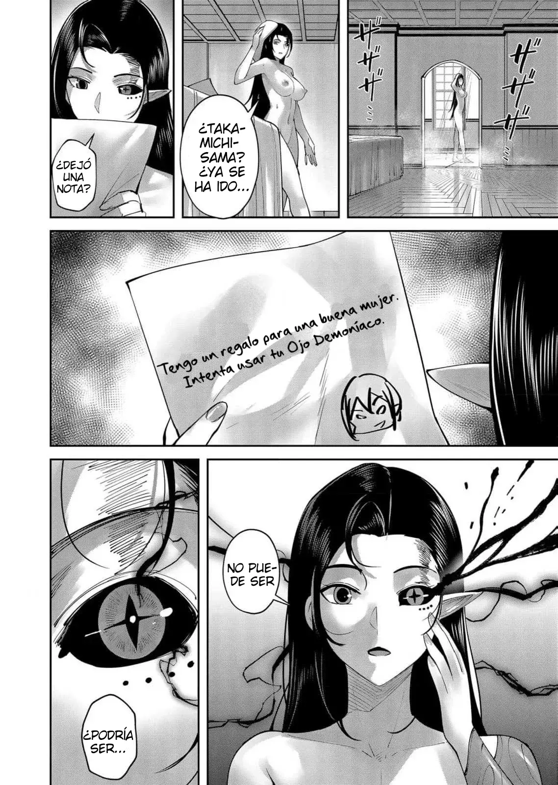 Kichiku Eiyuu Capítulo 60 - Página 16 en español