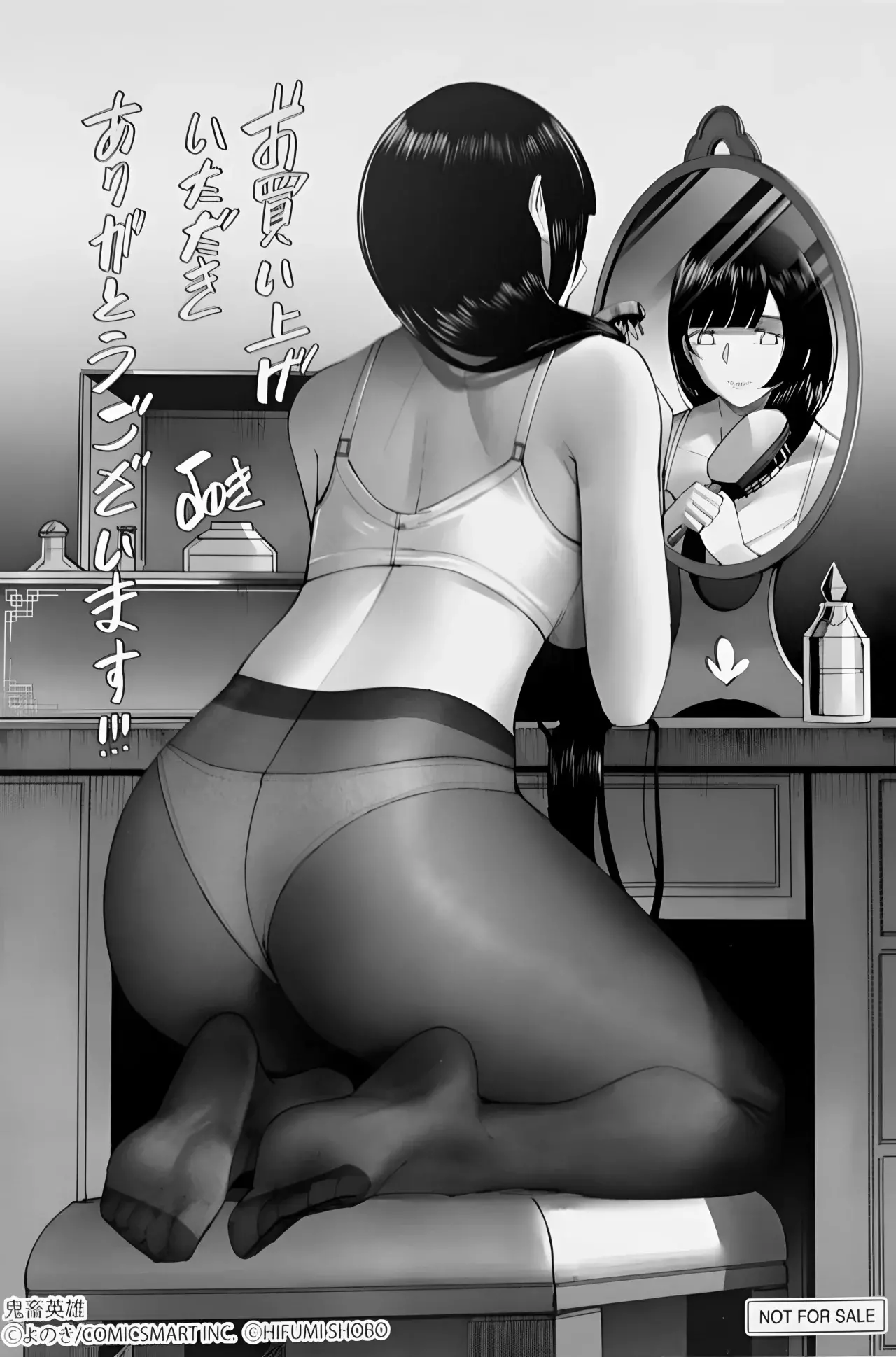 Kichiku Eiyuu Capítulo 67.5 - Página 28 en español