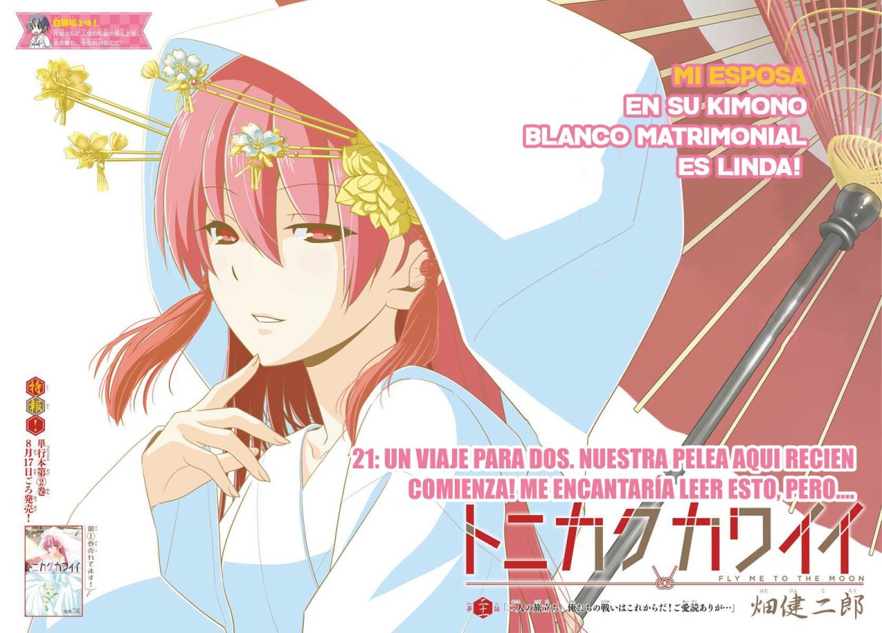 Tonikaku Kawaii Capítulo 21 - Página 3 en español
