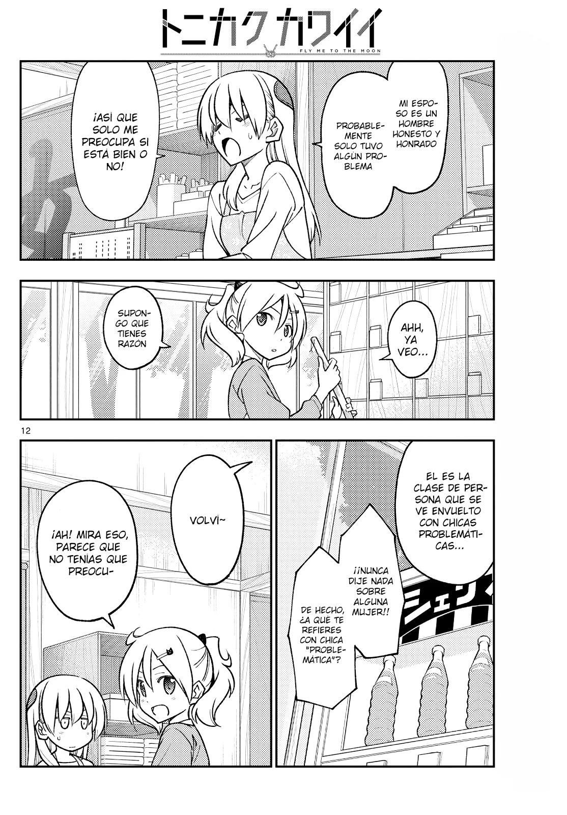 Tonikaku Kawaii Capítulo 241 - Página 14 en español