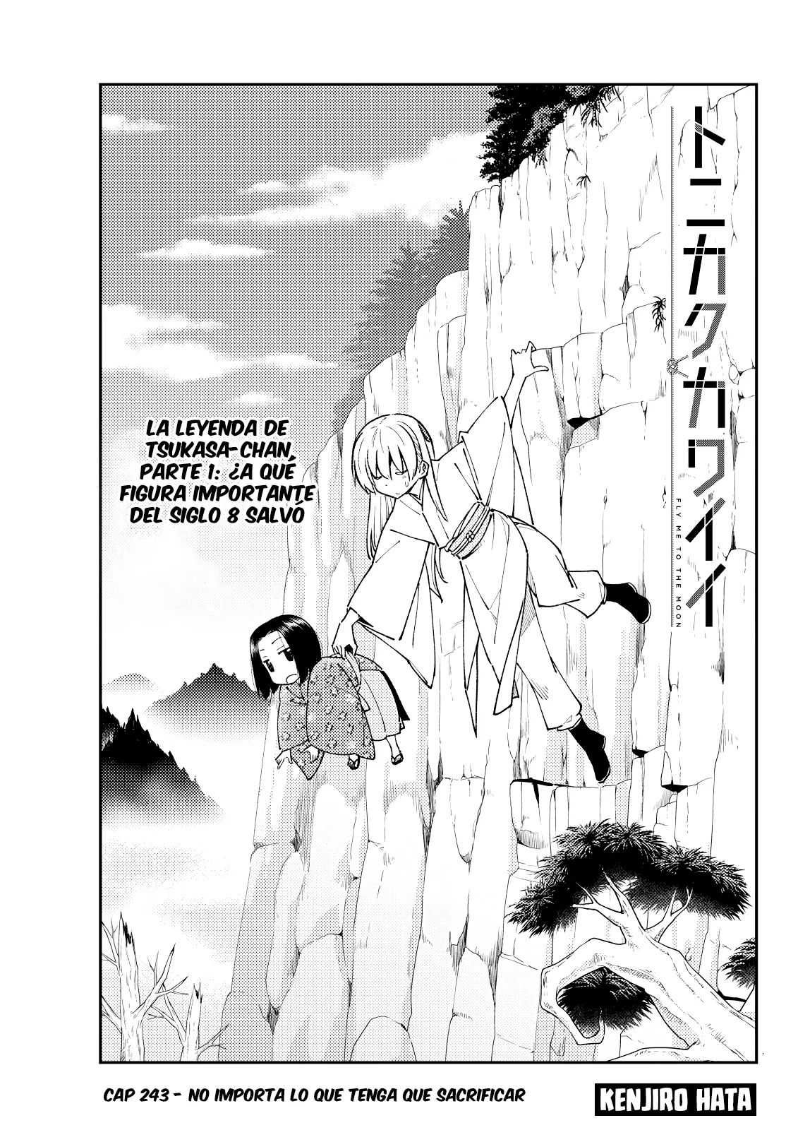 Tonikaku Kawaii Capítulo 243 - Página 3 en español