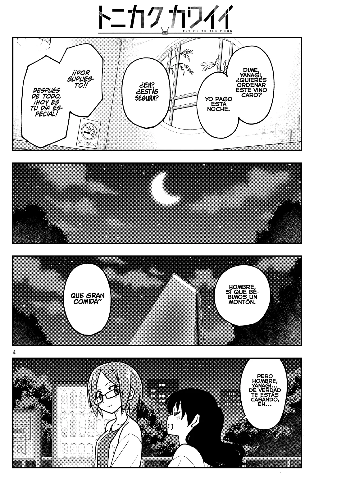 Tonikaku Kawaii Capítulo 245 - Página 5 en español