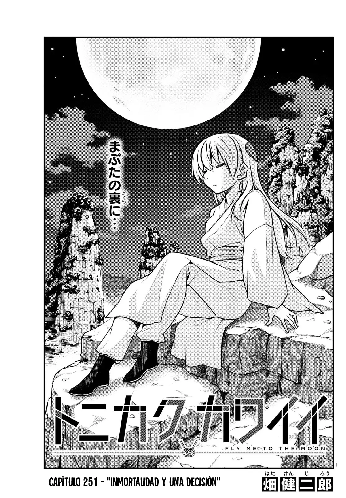 Tonikaku Kawaii Capítulo 251 - Página 3 en español
