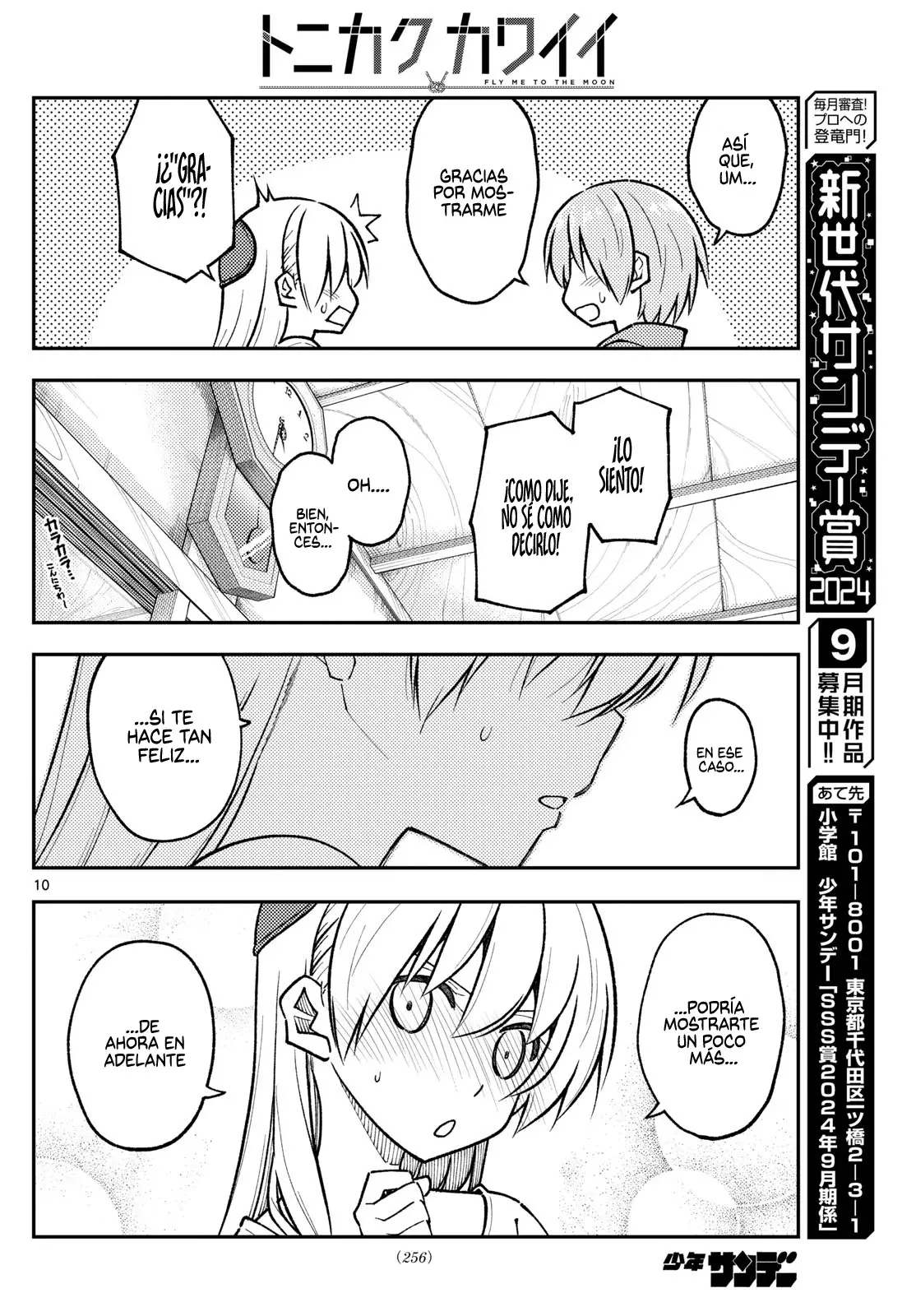 Tonikaku Kawaii Capítulo 286 - Página 12 en español
