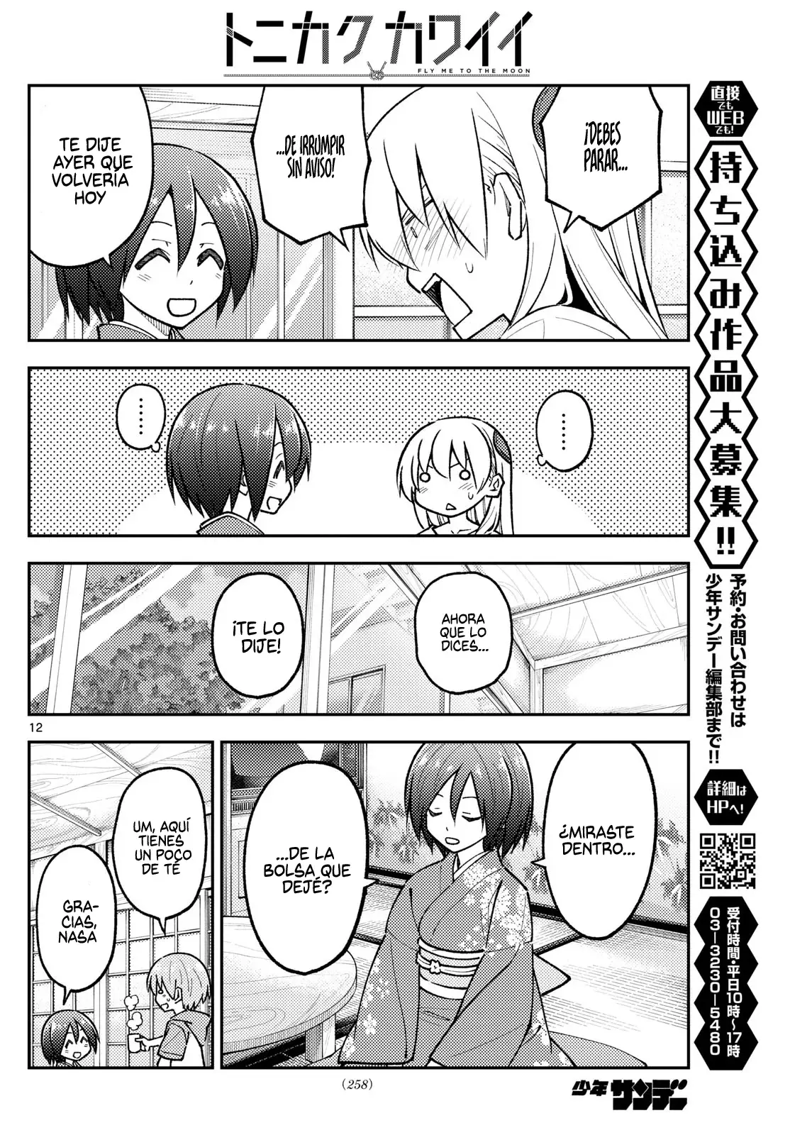 Tonikaku Kawaii Capítulo 286 - Página 14 en español