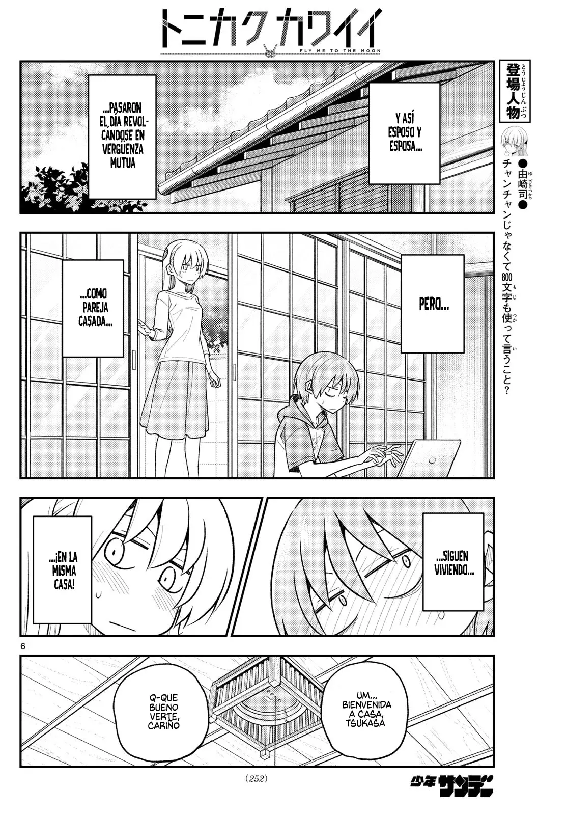 Tonikaku Kawaii Capítulo 286 - Página 8 en español