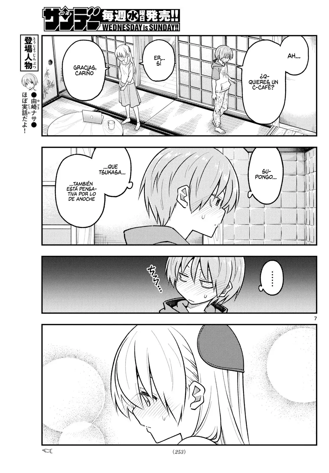 Tonikaku Kawaii Capítulo 286 - Página 9 en español