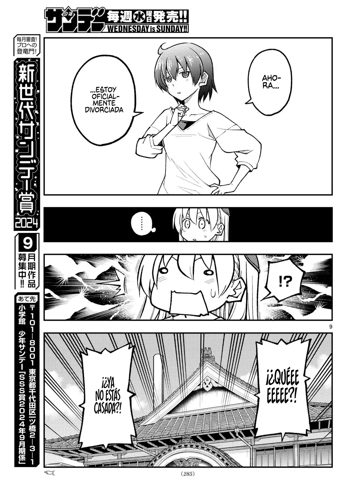 Tonikaku Kawaii Capítulo 287 - Página 11 en español
