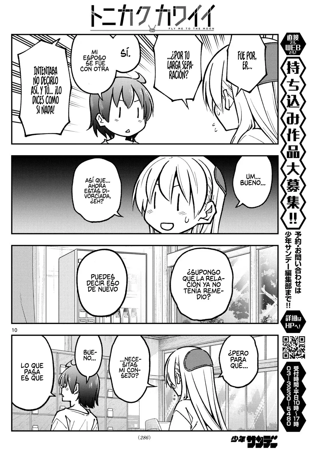 Tonikaku Kawaii Capítulo 287 - Página 12 en español